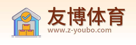 友博体育 Logo